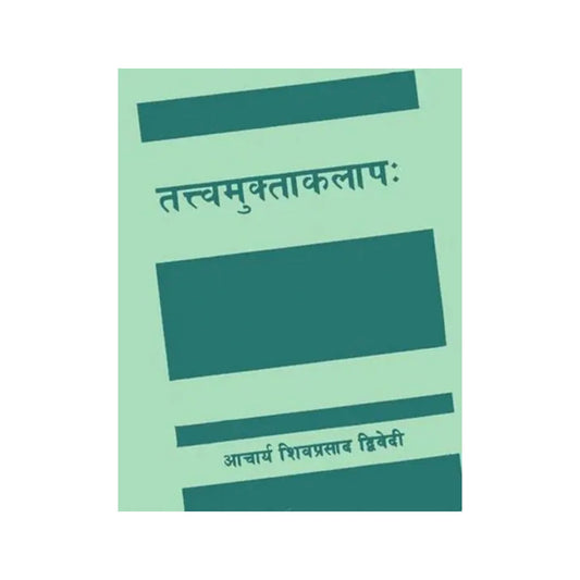 तत्त्वमुक्ताकलाप: Tattva Mukta Kalap Of Shri Vedanta Desika (Set Of 2 Book) - Totally Indian