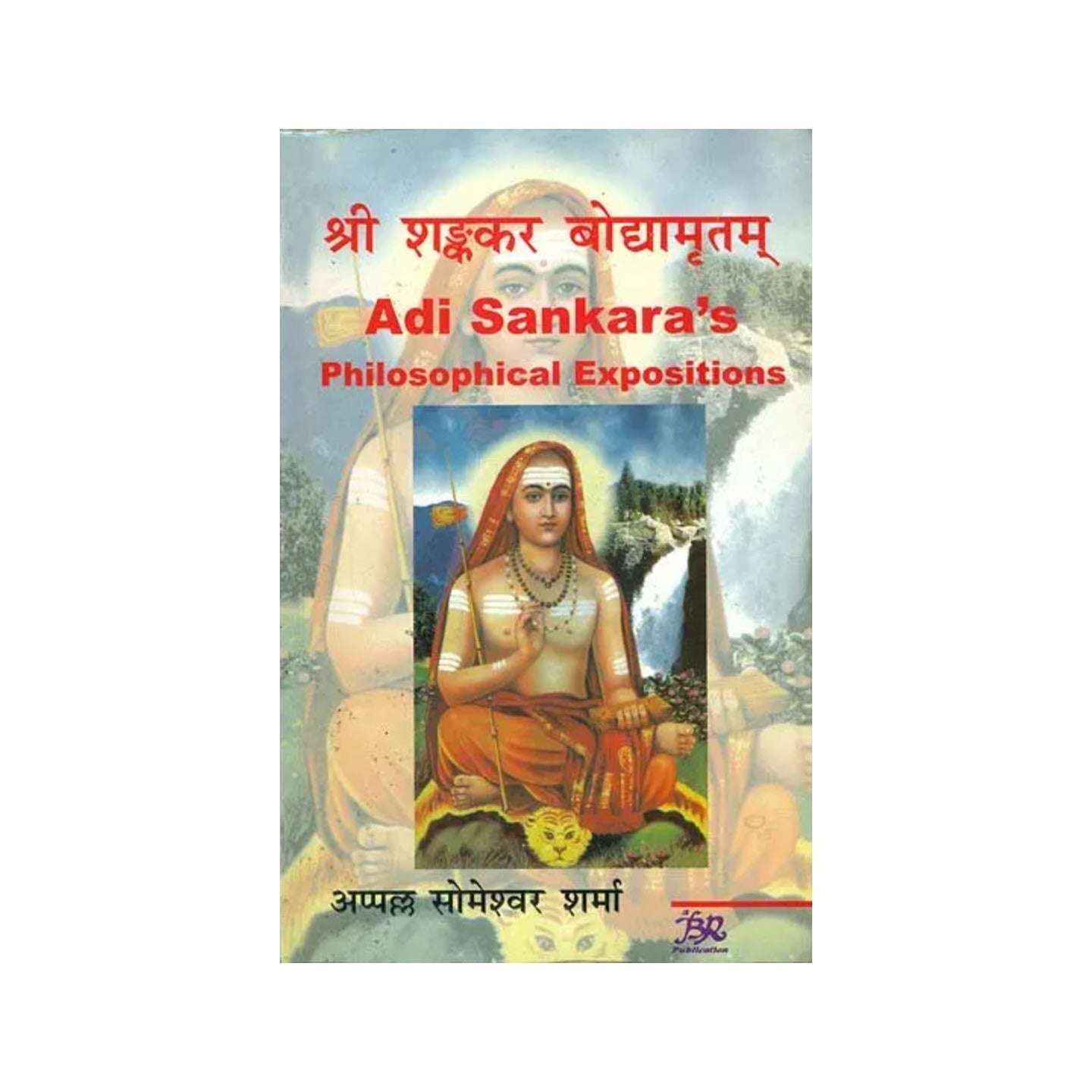 श्री शङ्कर बोद्यामृतम्: Adi Sankara's Philosophical Expositions - Totally Indian