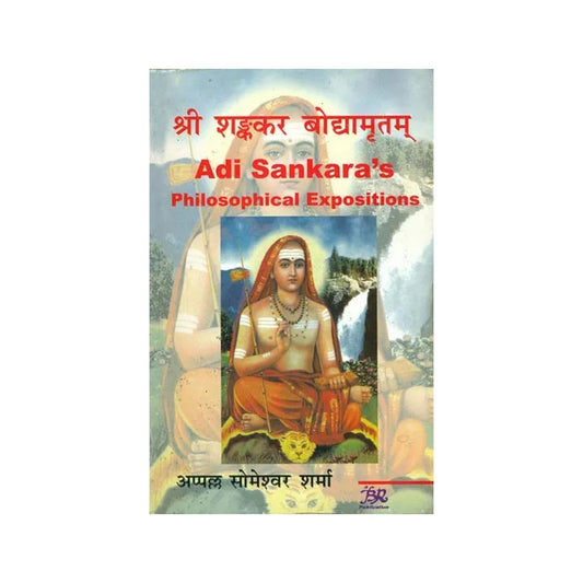 श्री शङ्कर बोद्यामृतम्: Adi Sankara's Philosophical Expositions - Totally Indian