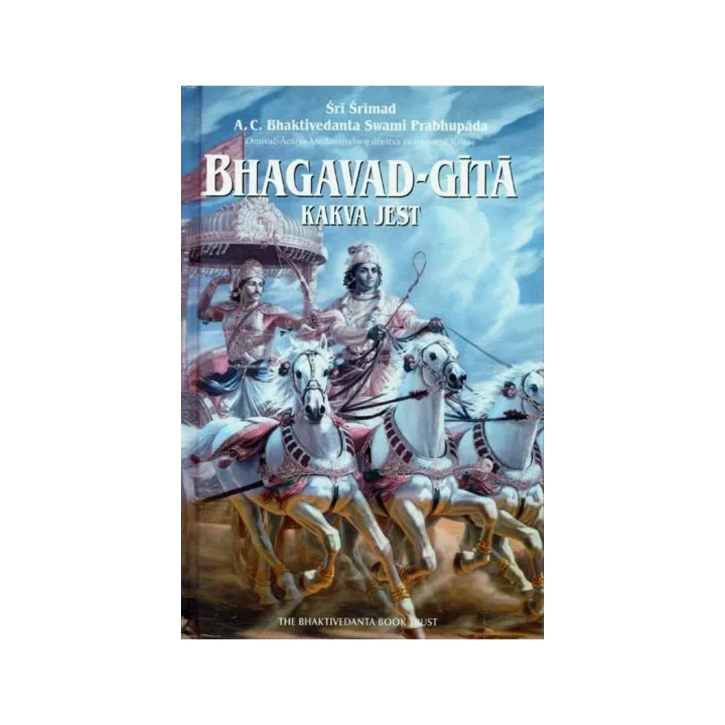 Bhagavad Gita As It Is (In Croation Language) - Totally Indian