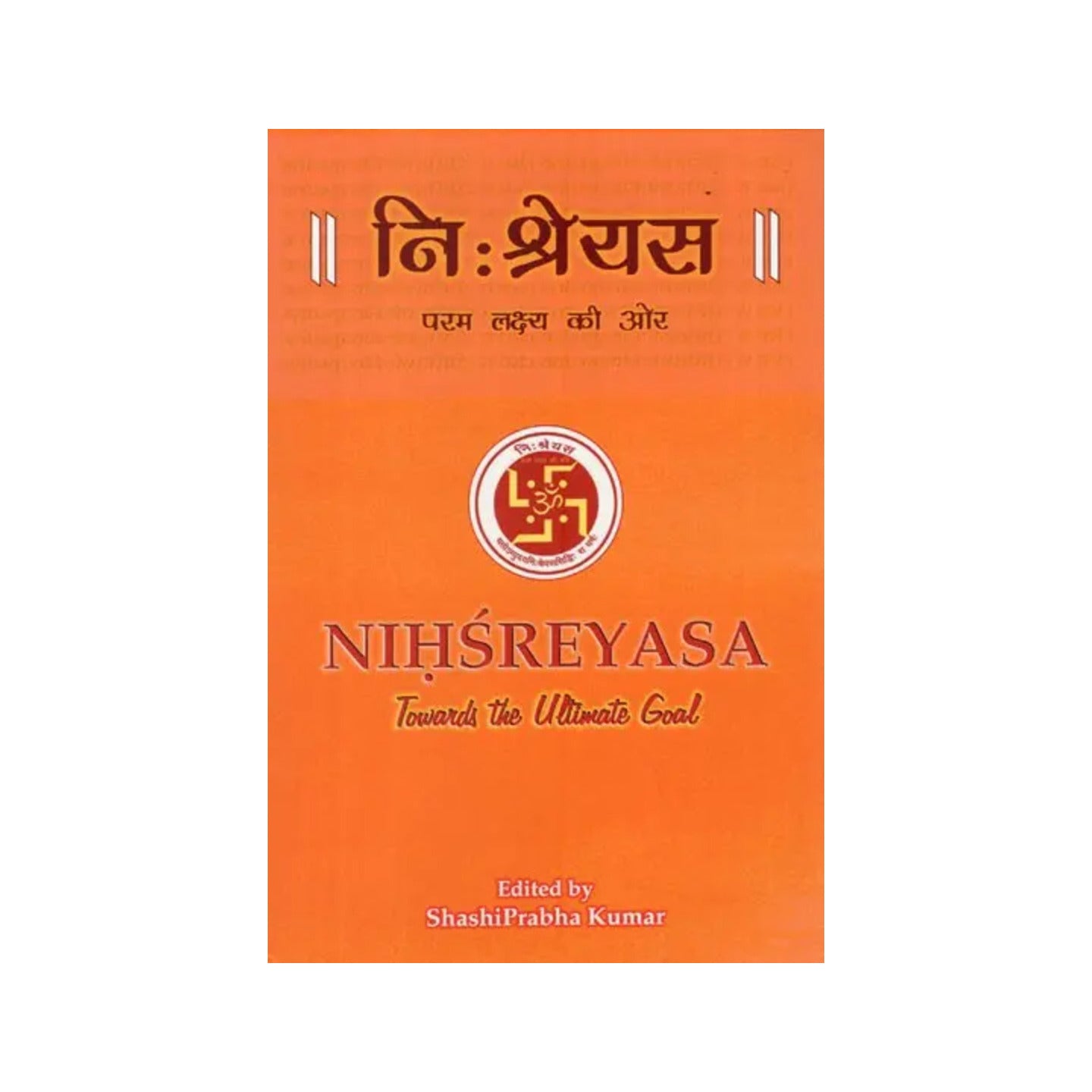 निःश्रेयस (परम लक्ष्य की ओर)- Nihsreyasa (Towards The Ultimate Goal) - Totally Indian