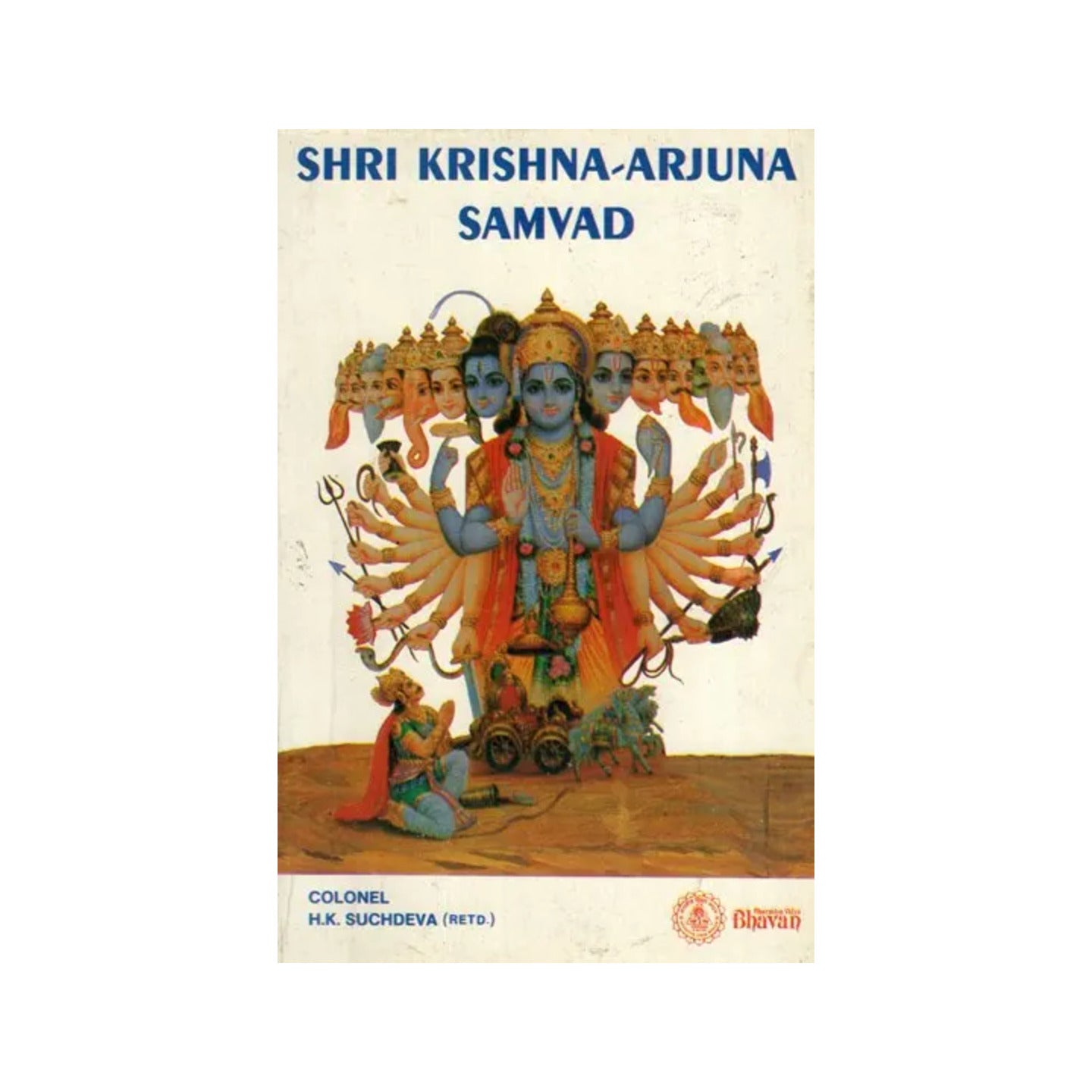 Shri Krishna Arjuna Samvad- Bhagvad Gita (An Old And Rare Book) - Totally Indian