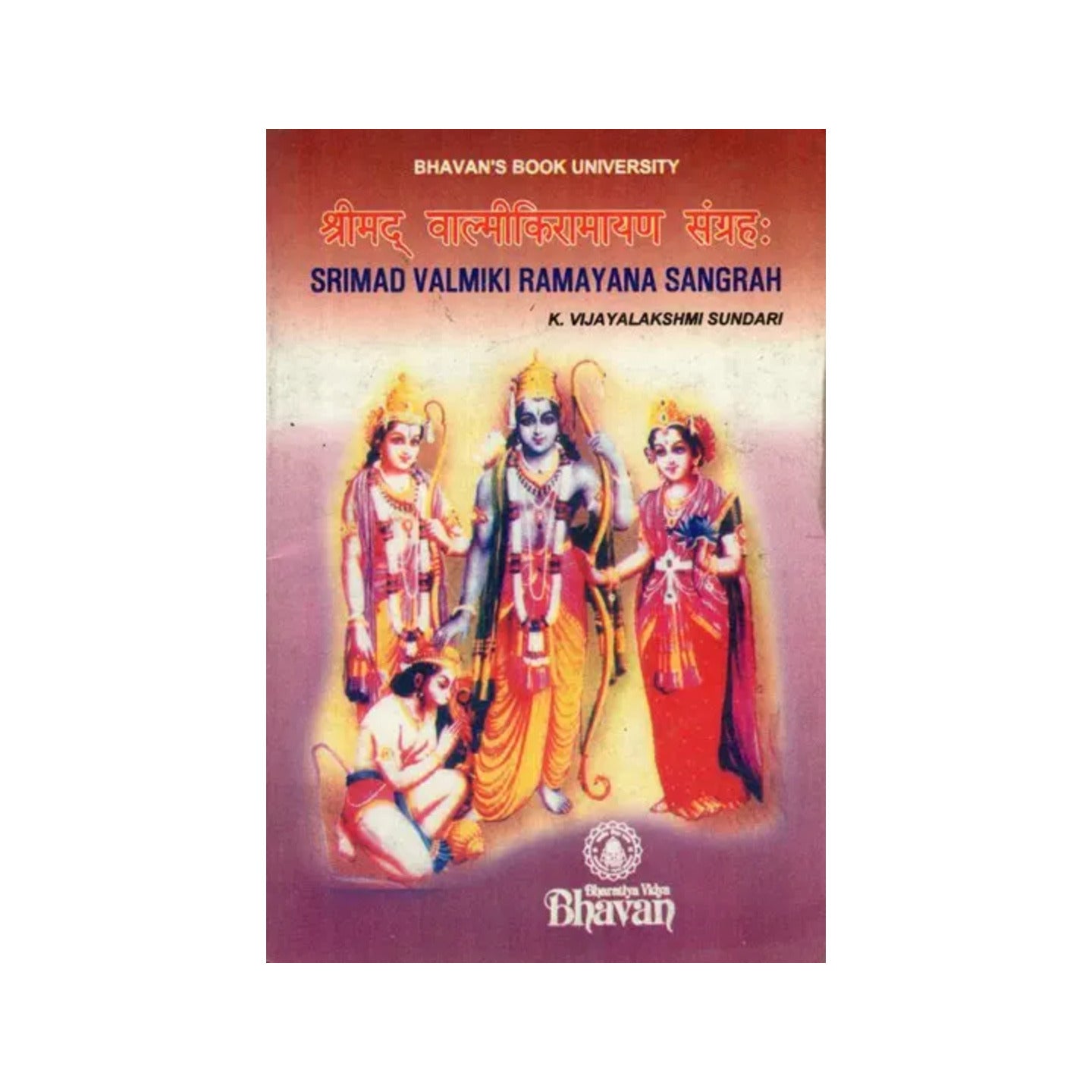 श्रीमद् वाल्मीकि रामायणम संग्रह:- Srimad Valmiki Ramayana Sangrah (An Old Book) - Totally Indian