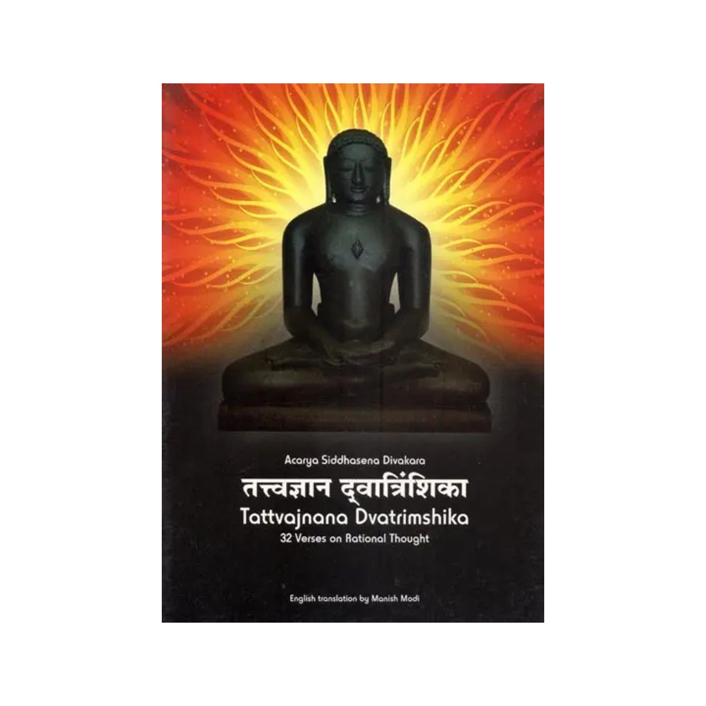 तत्त्वज्ञान द्वात्रिंशिका - Tattvajnana Dvatrimshika By Acarya Siddhasena Divakara (32 Verses On Rational Thought) - Totally Indian