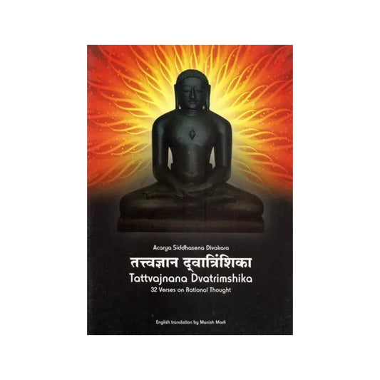 तत्त्वज्ञान द्वात्रिंशिका - Tattvajnana Dvatrimshika By Acarya Siddhasena Divakara (32 Verses On Rational Thought) - Totally Indian