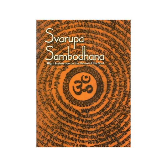 Svarupa Sambodhana- Right Instruction On The Nature Of The Soul - Totally Indian