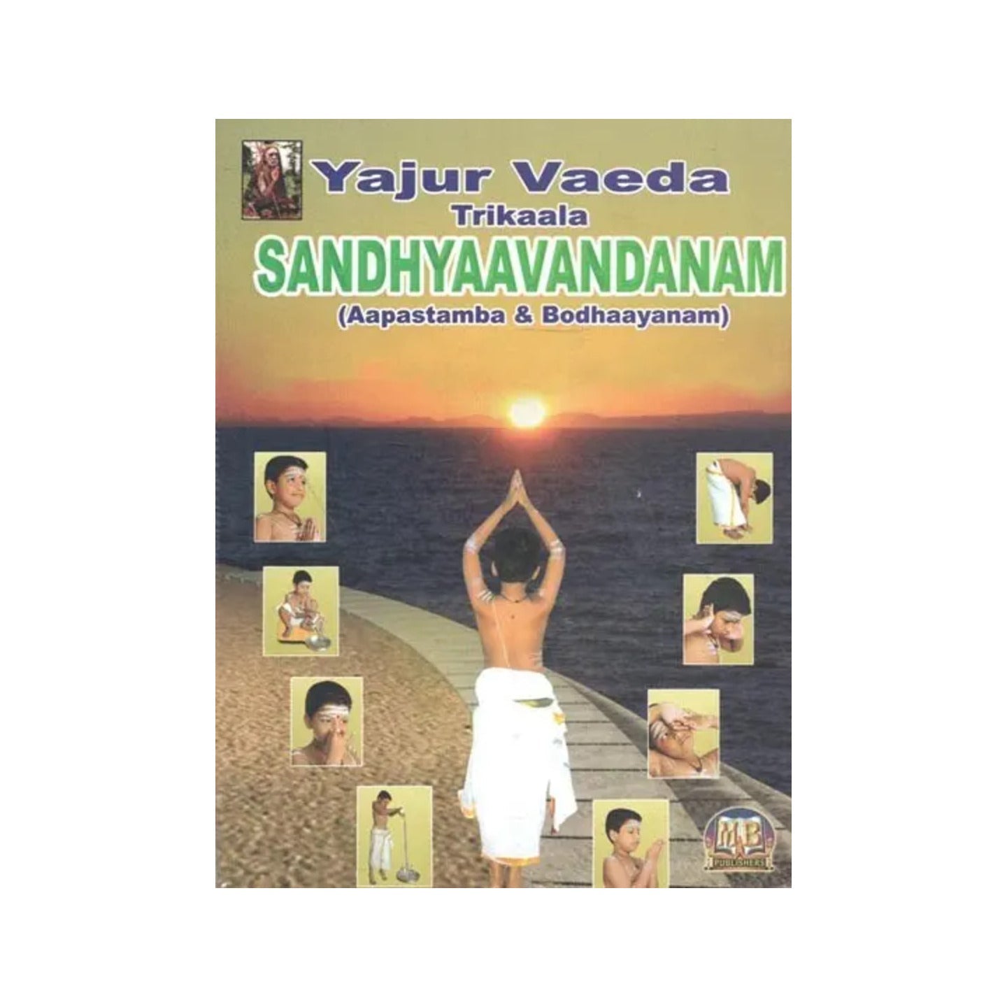 Yajur Vaeda Trikaala : Sandhyaavandanam (Aapastamba & Bodhaayanam) - Totally Indian