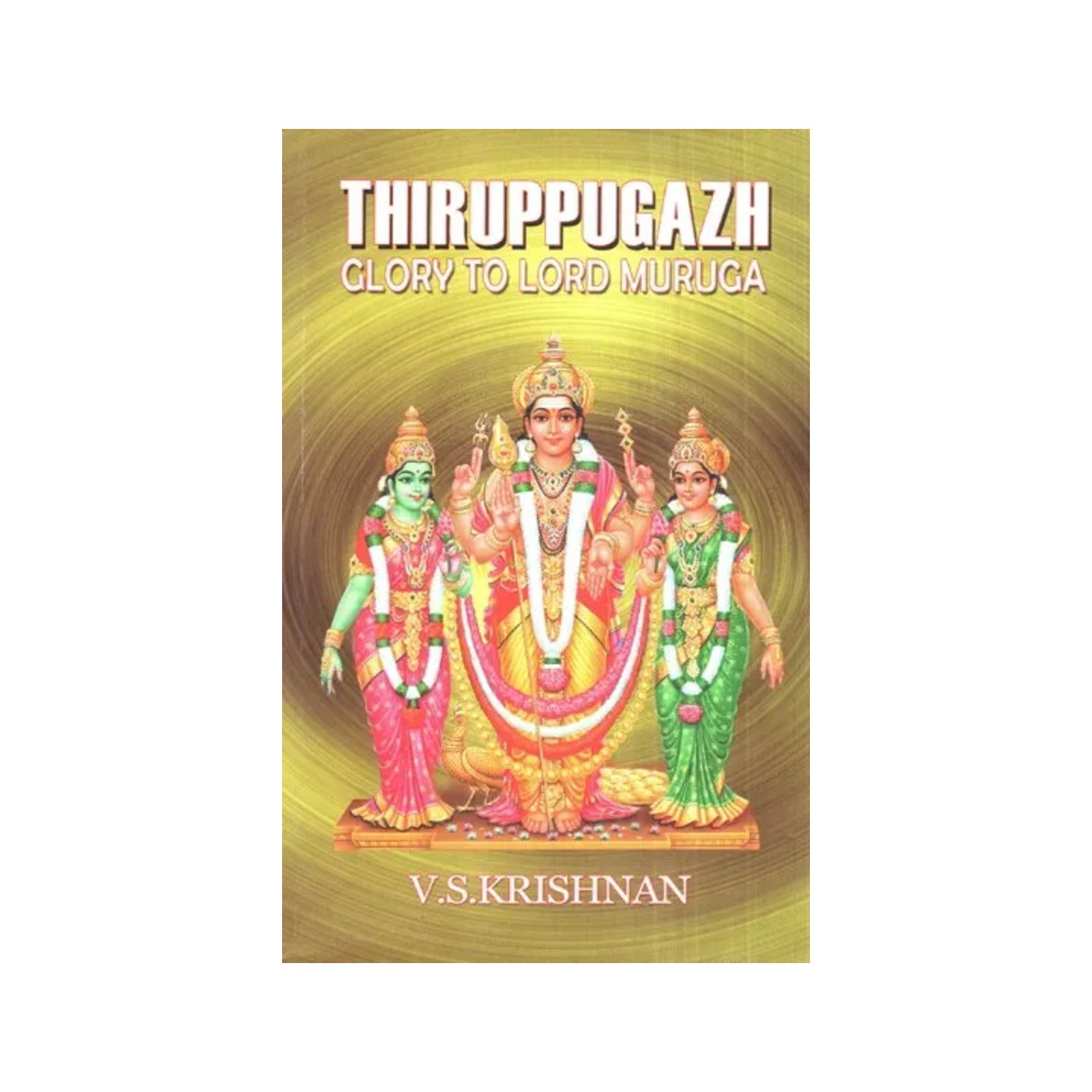 Thiruppugazh: Glory To Lord Muruga - Totally Indian