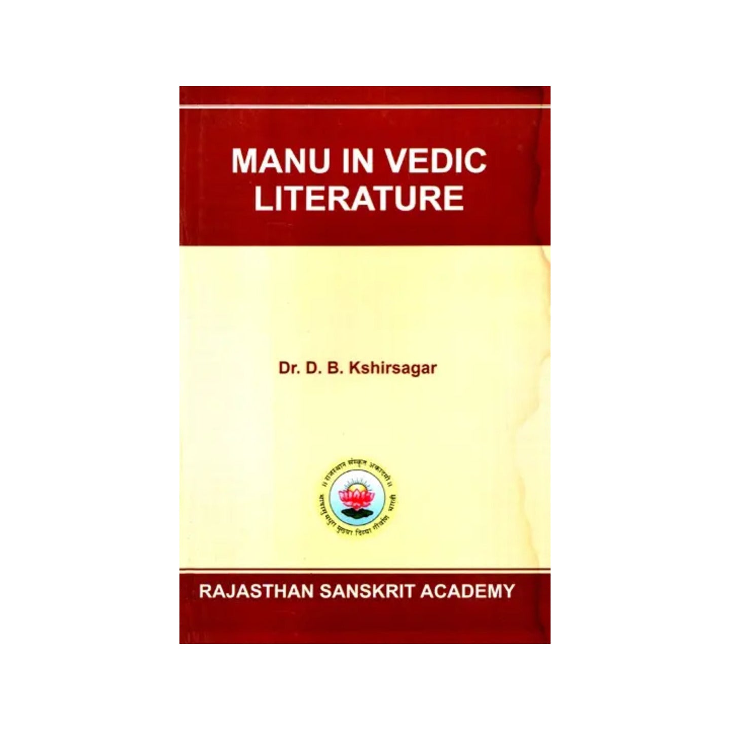 Manu In Vedic Literature - Totally Indian