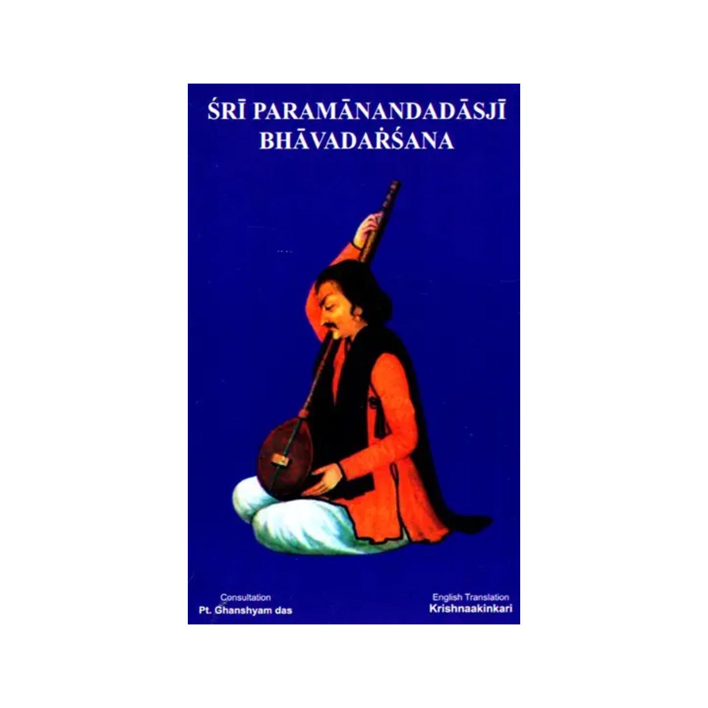 Sri Paramanandadasji Bhavadarsana - Totally Indian