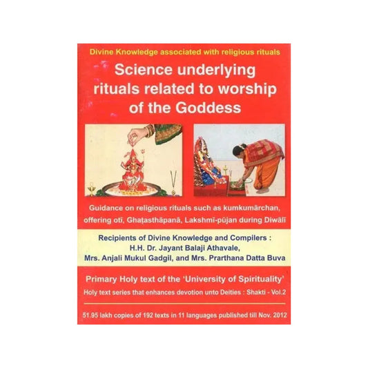 Science Underlying Rituals Related To Worship Of The Goddess (Pocket Size) - Totally Indian