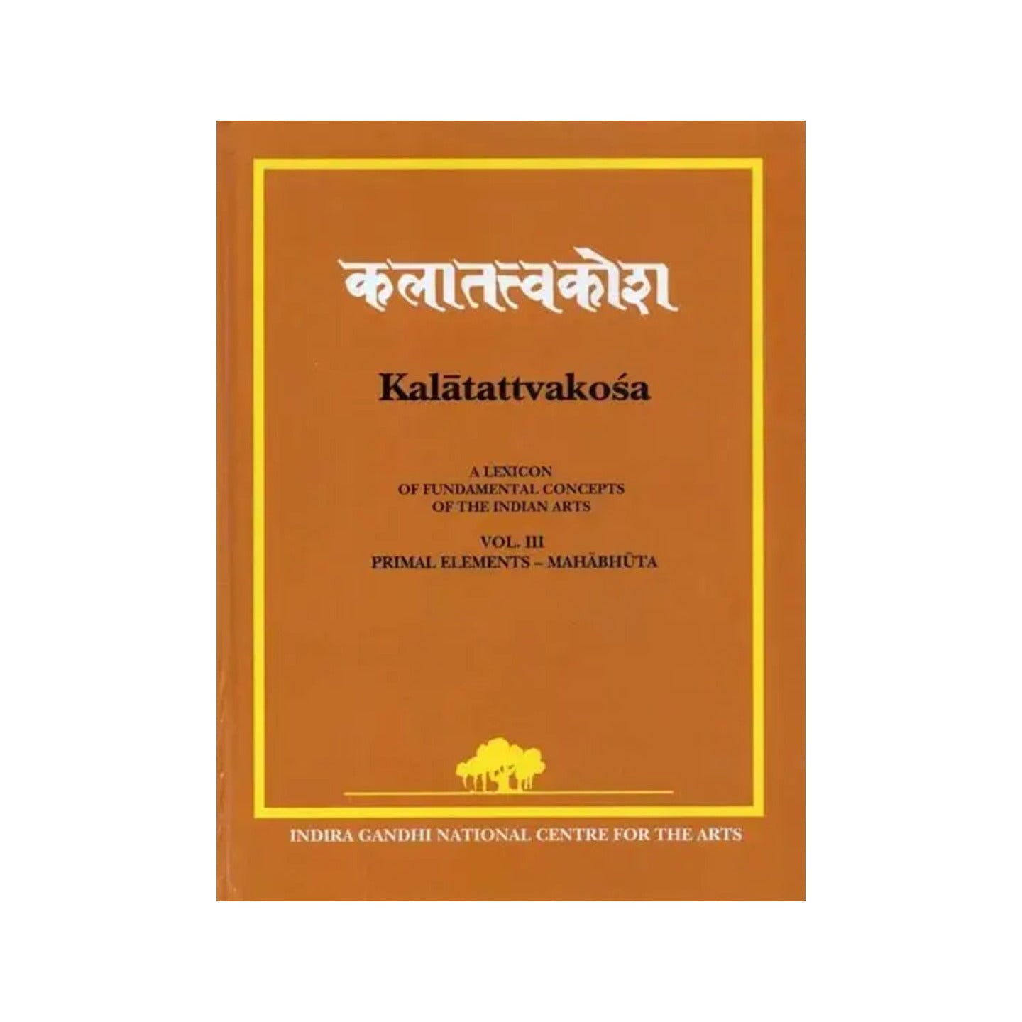 कलातत्त्वकोश - Kalatattvakosa : A Lexicon Of Fundamental Concepts Of The Indian Arts, Primal Elements - Mahabhuta (Vol-iii) - Totally Indian