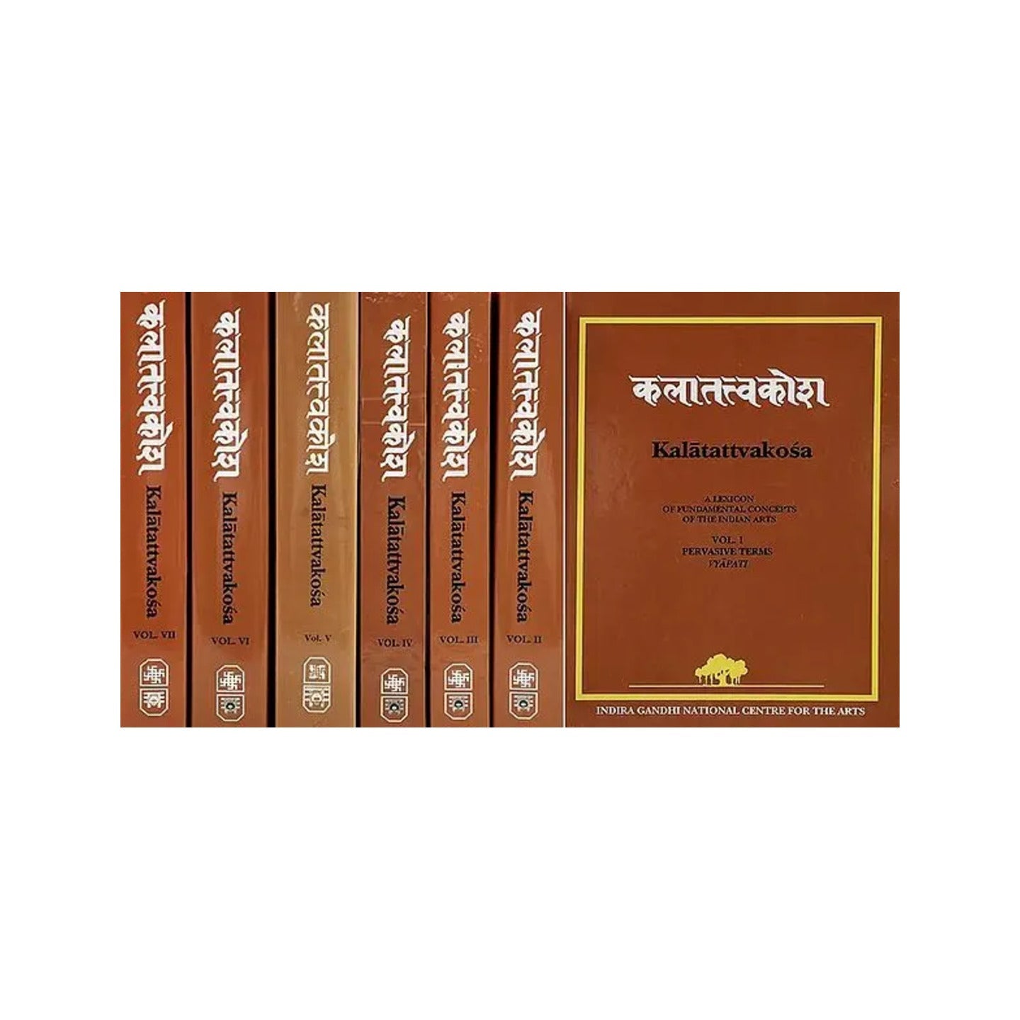 Kalatattvakosa : A Lexicon Of Fundamental Concepts Of The Indian Arts (Set Of 7 Volumes) - Totally Indian