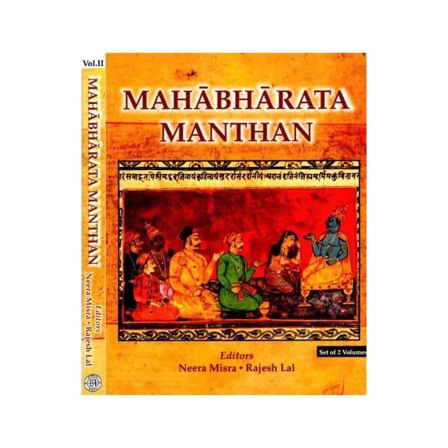 Mahabharata Manthan (Set Of 2 Volumes) - Totally Indian