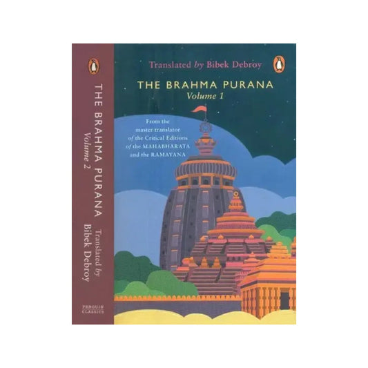 The Brahma Purana: Complete English Translation - Totally Indian