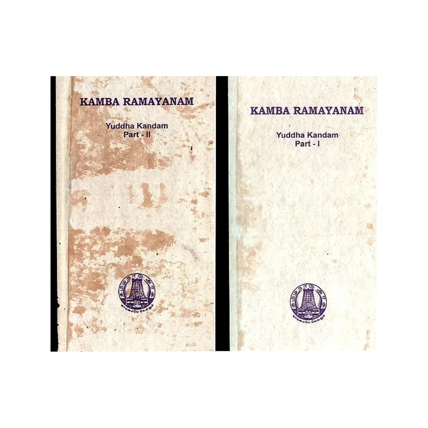 Kamba Ramayanam - Yuddha Kandam Set Of 2 Volumes (An Old And Rare Book) - Totally Indian