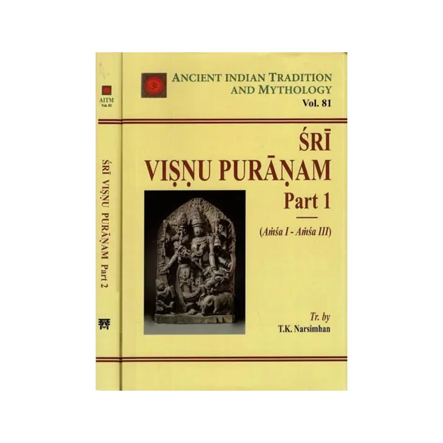 Sri Visnu Puranam: (English Translation In Set Of 2 Volumes) - Totally Indian