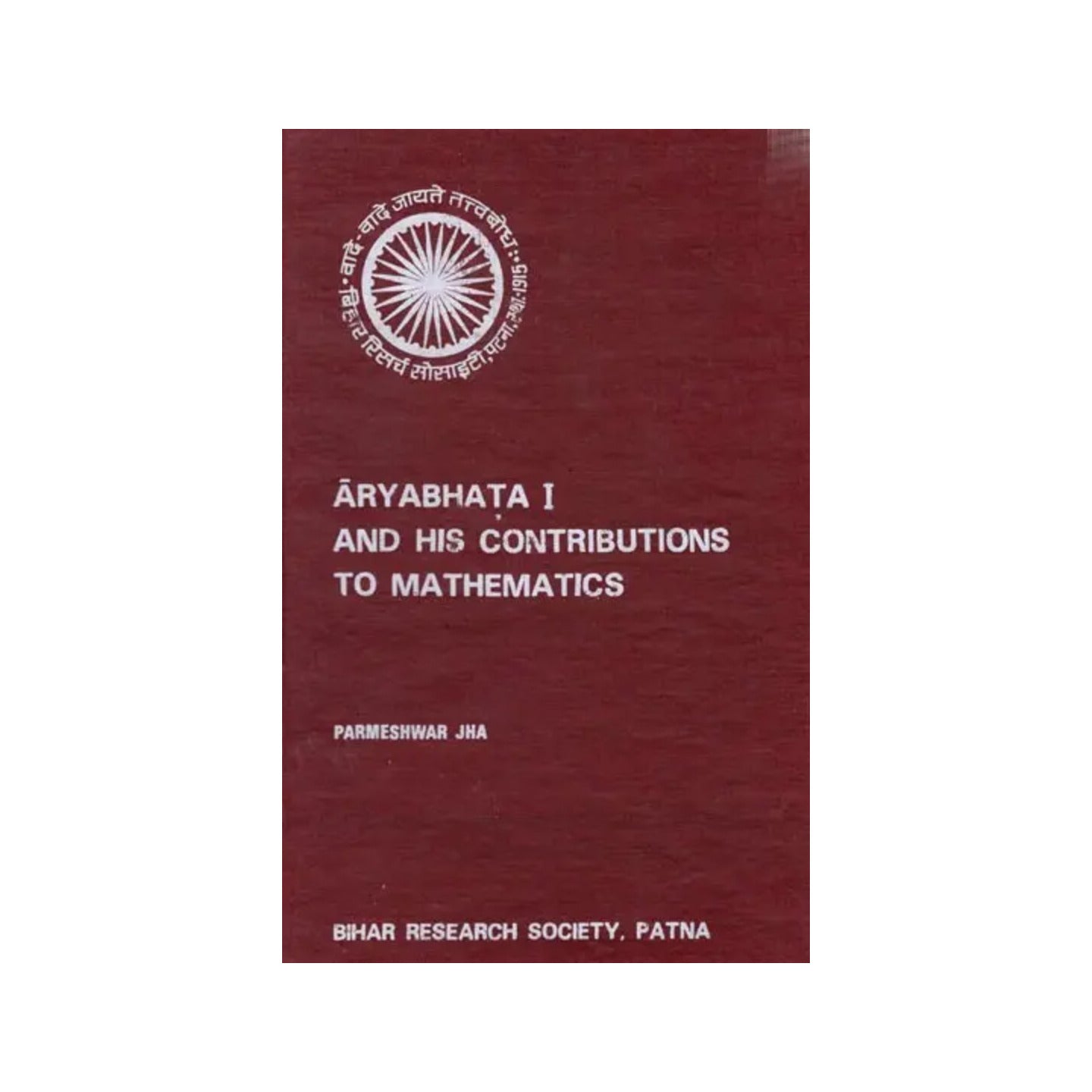 Aryabhata I And His Contributions To Mathematics (An Old And Rare Book) - Totally Indian