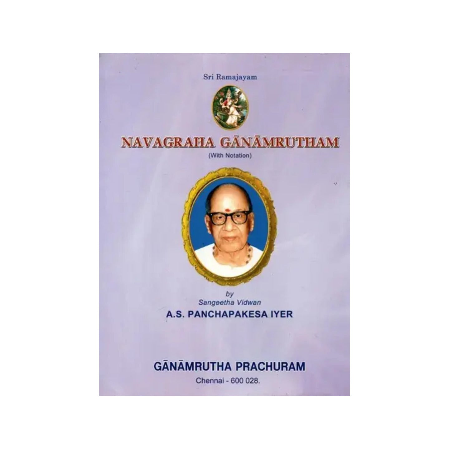 Navagraha Ganamrutham - Totally Indian