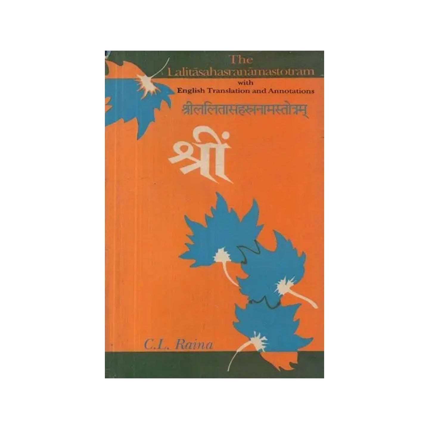 श्रीललितासहस्त्रनामस्तोत्रम् - The Lalita Sahasranama Stotram With English Translation And Annotations (An Old And Rare Book) - Totally Indian