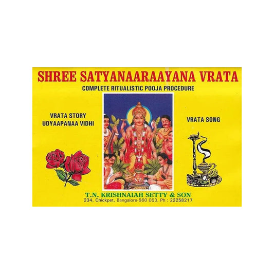 Shree Satyanaaraayana Vrata (Complete Ritualistic Pooja Procedure) - Totally Indian