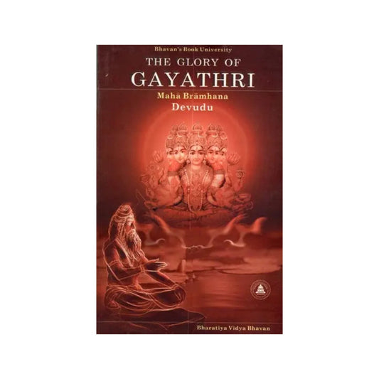 The Glory Of Gayathri- Maha Bramhana - Totally Indian