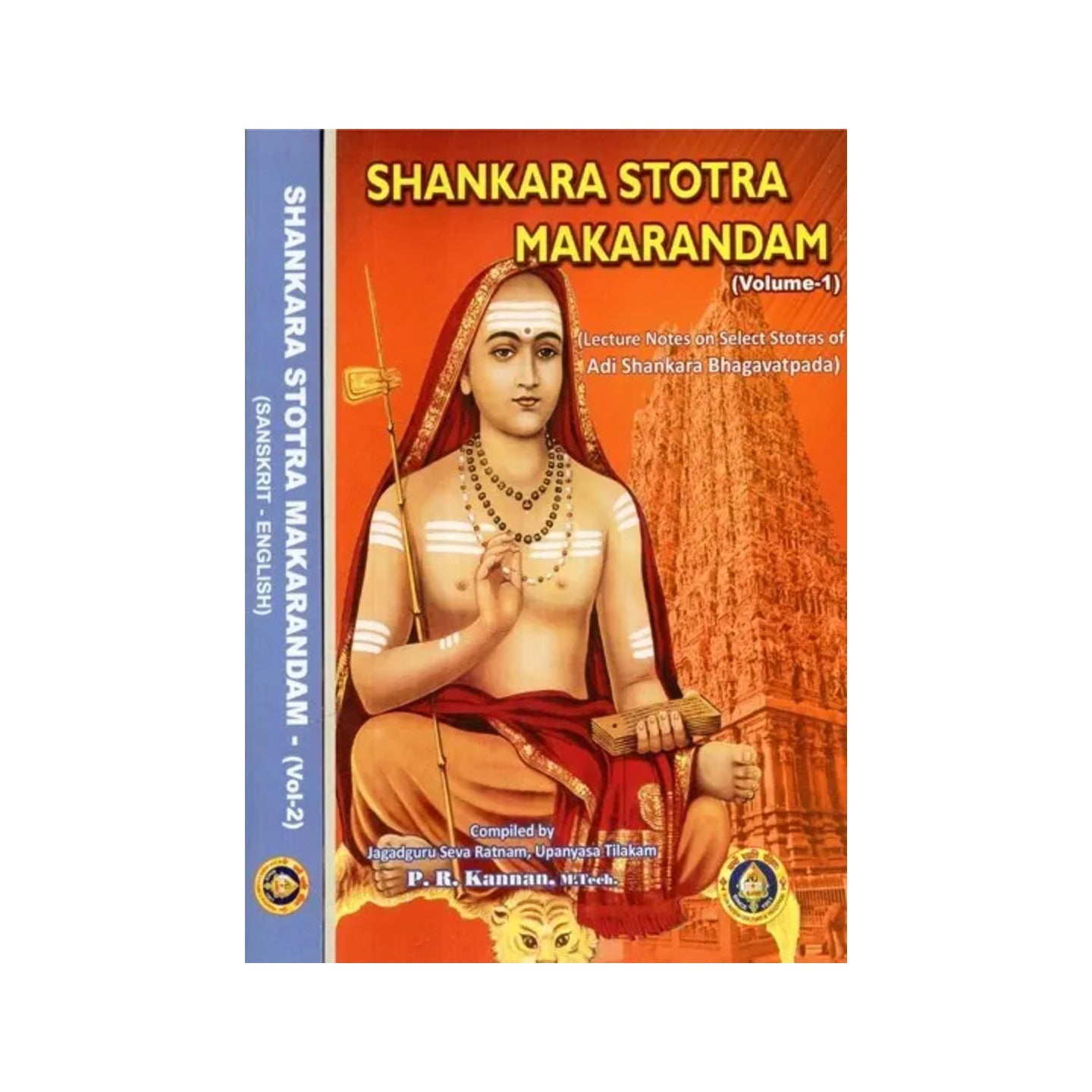 Shankara Stotra Makarandam: Lecture Notes On Select Stotras Of Adi Shankara Bhagavatpada (Set Of Two Volumes) - Totally Indian