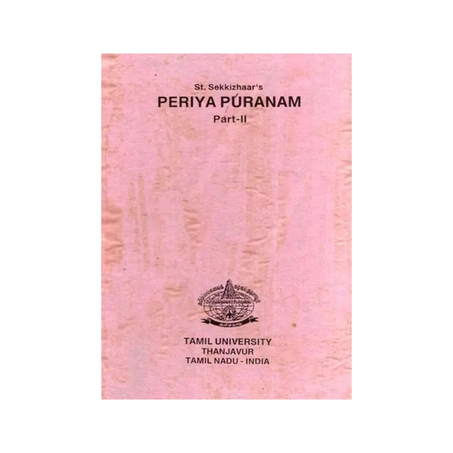 Periya Puranam - Part-ii (An Old And Rare Book) - Totally Indian