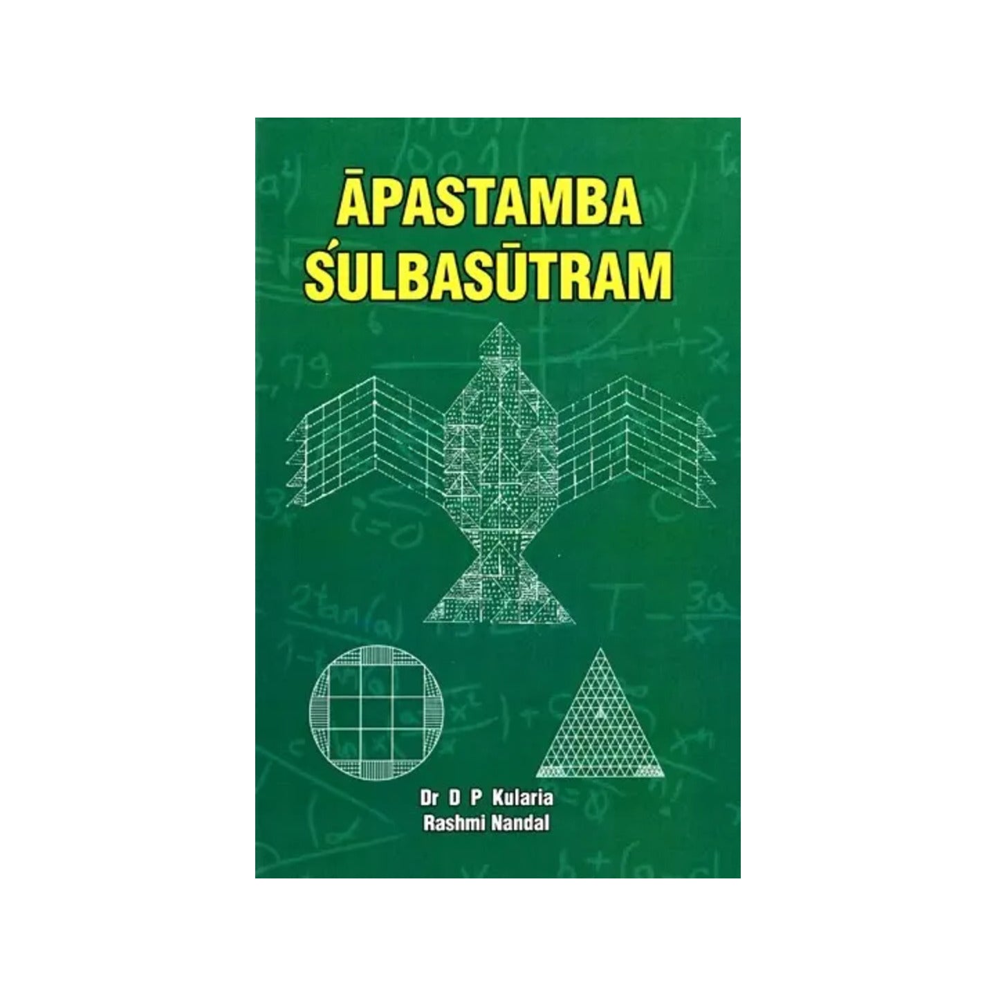 Apastamba Sulbasutram - Totally Indian