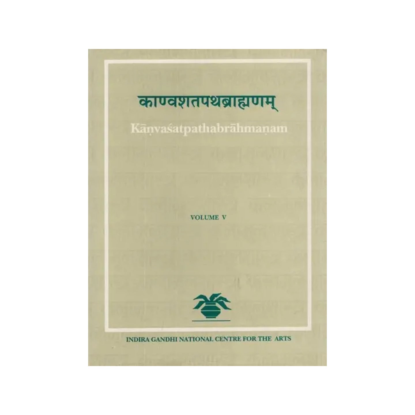 काण्वशतपथब्राह्मणम्- Kanvasatapathabrahmanam (Vol-v) - Totally Indian