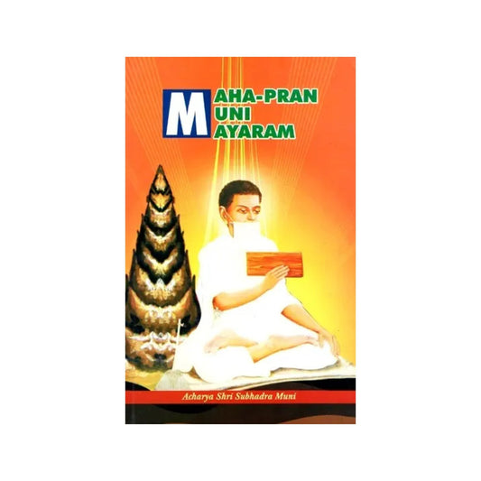 Mahapran Muni Mayaram - Totally Indian