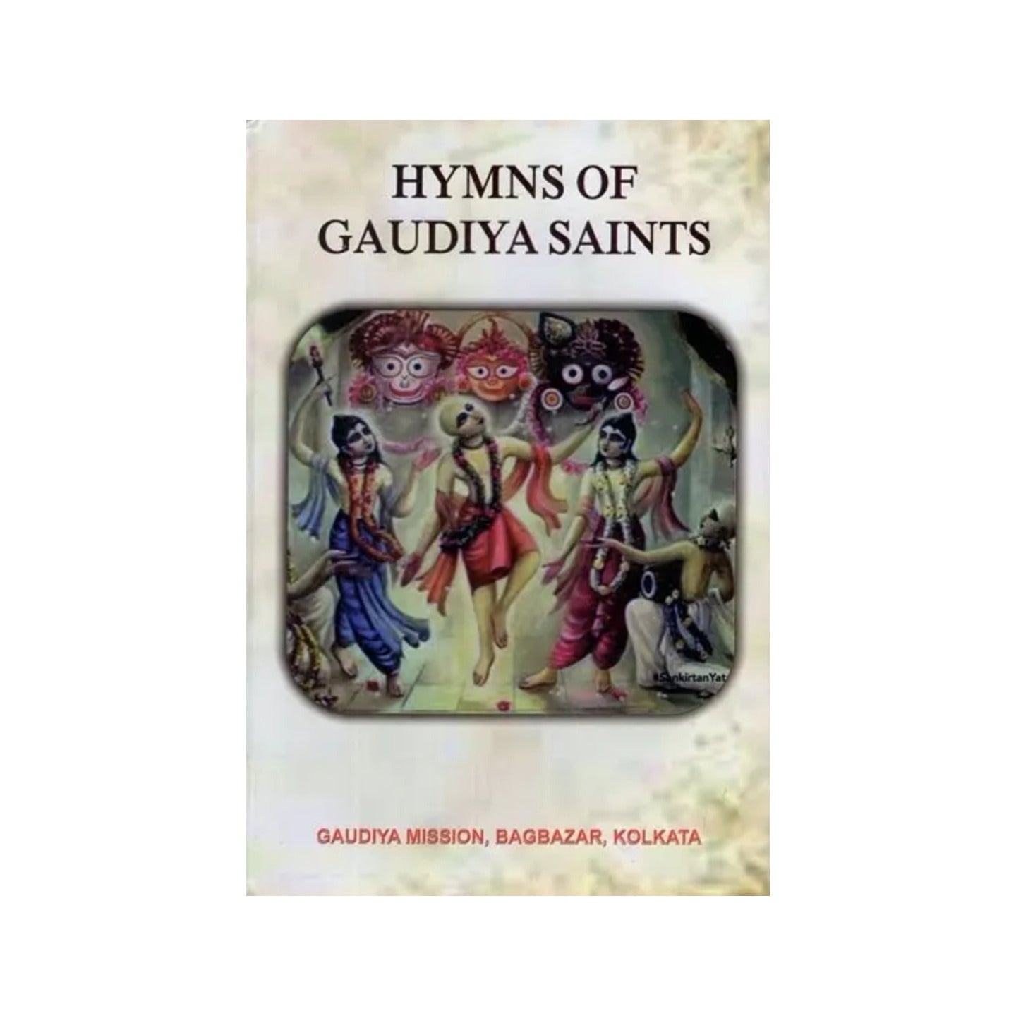 Hymns Of Gaudiya Saints - Totally Indian