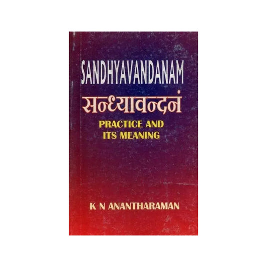 सन्ध्यावन्दनं - Sandhyavandanam (Practice And Its Meaning) - Totally Indian