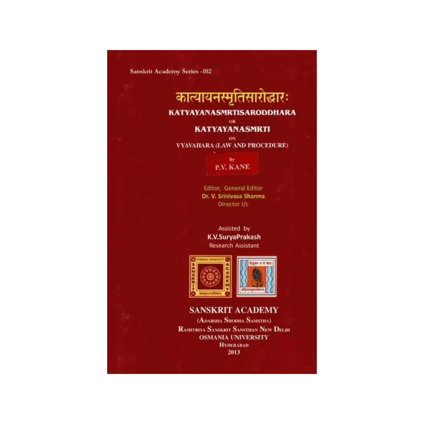 कात्यायनस्मृतिसारोद्धारः - Katyayana Smriti Saroddhara Or Katyayanasmrti On Vyavahara (Law And Procedure) By P.v. Kane - Totally Indian