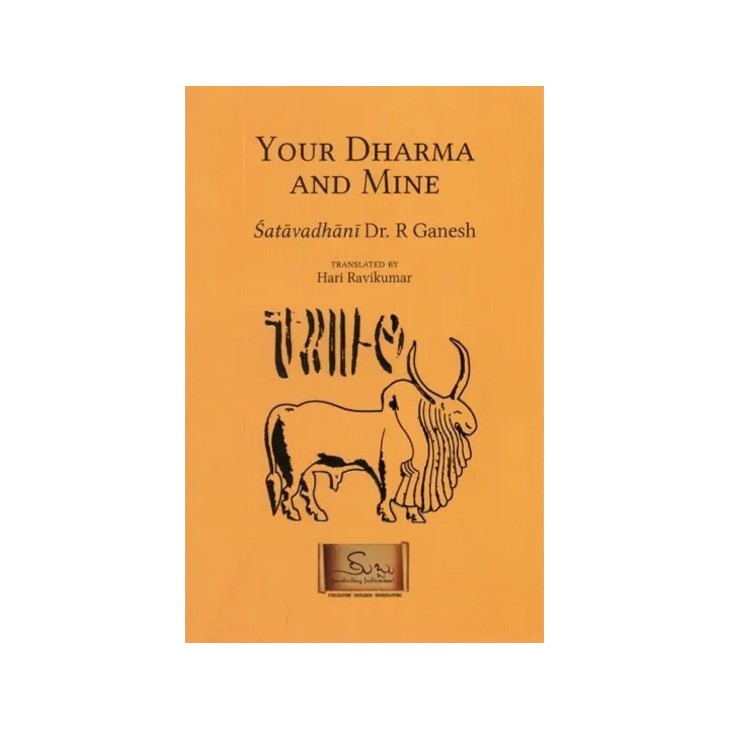 Your Dharma And Mine By Satavadhani R. Ganesh - Totally Indian