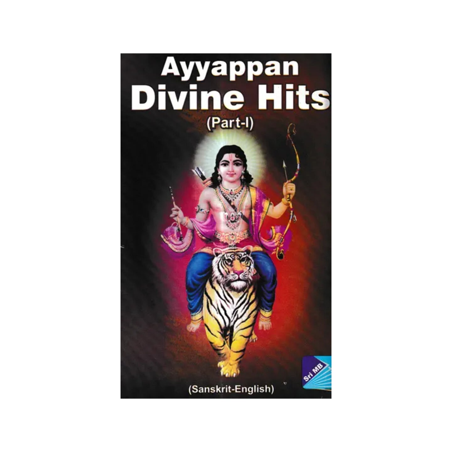 Ayyappan Divine Hits- Sanskrit-english (Part- I) - Totally Indian