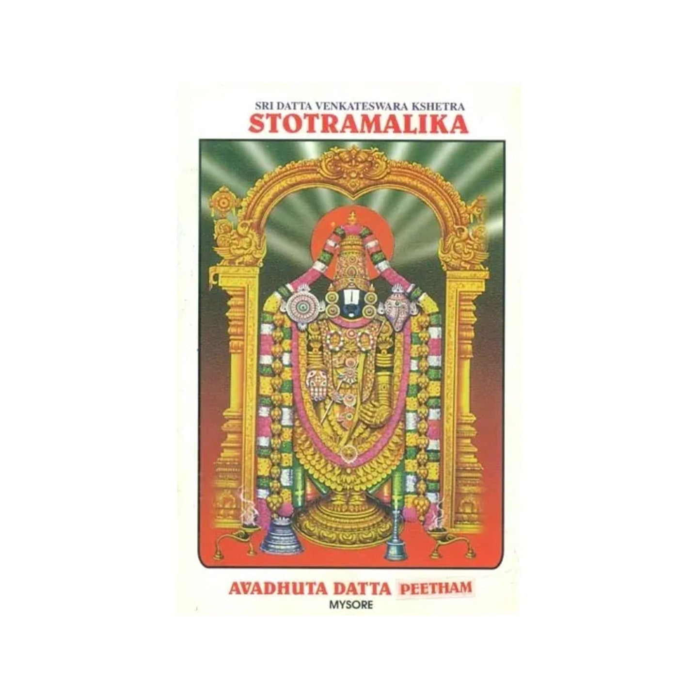 Sri Datta Venkateshwara Kshetra Stotramalika (Hymns On Sri Datta Venkateswara) - Totally Indian