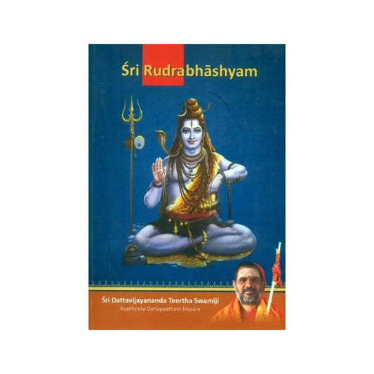 Sri Rudrabhashyam - Totally Indian