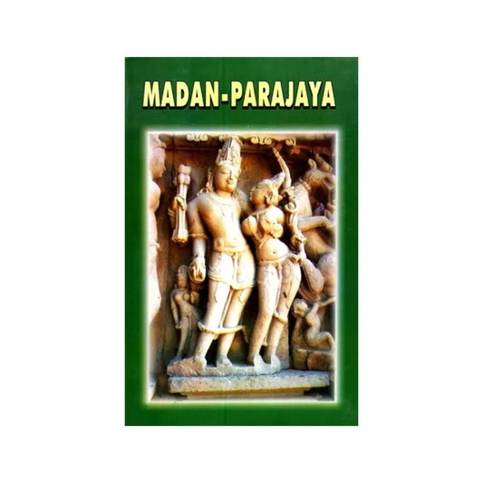 Madan Parajaya (The Defeat Of Kamdev/lust) - Totally Indian