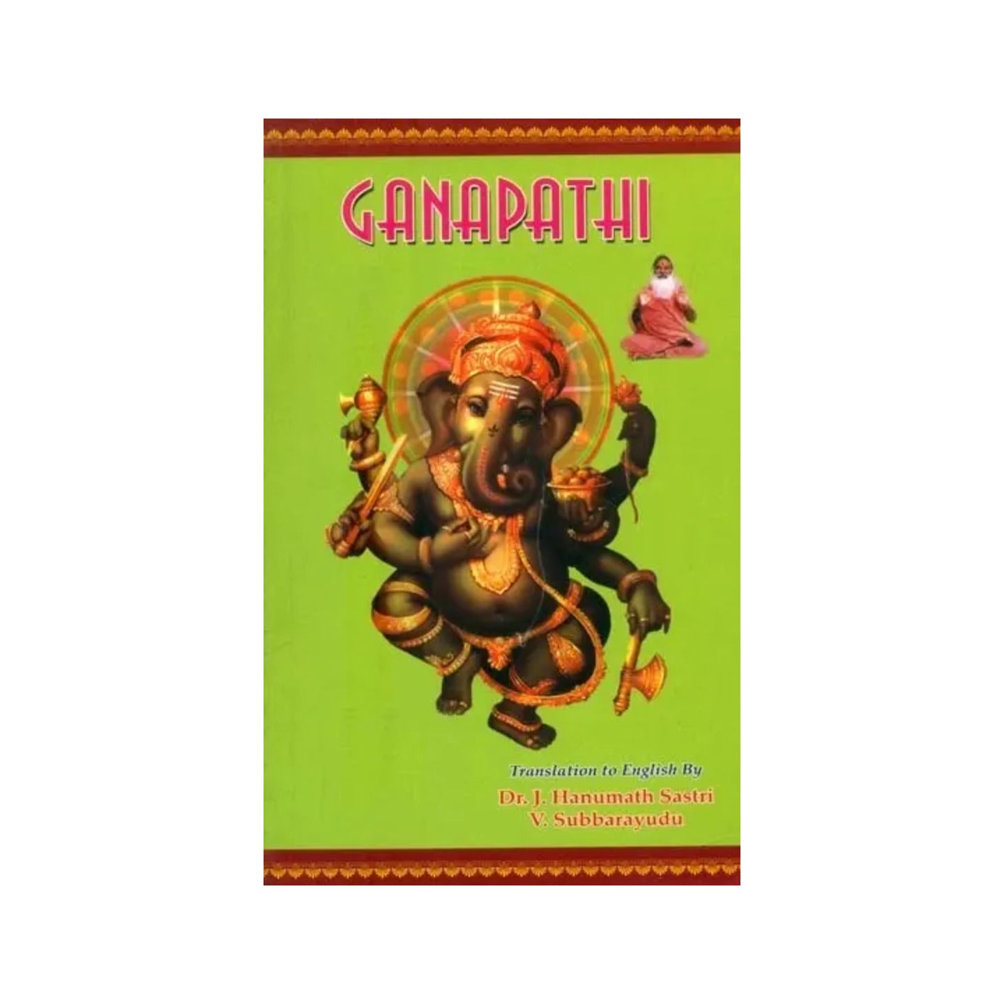 Ganapathi - Totally Indian