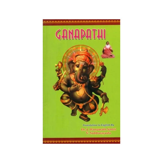 Ganapathi - Totally Indian