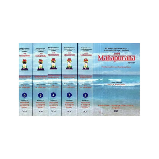 Sri Bhagavajjinasenacharya Gunabhadracharya Virchita: Jain Mahapurana (Set Of 6 Volumes) - Totally Indian