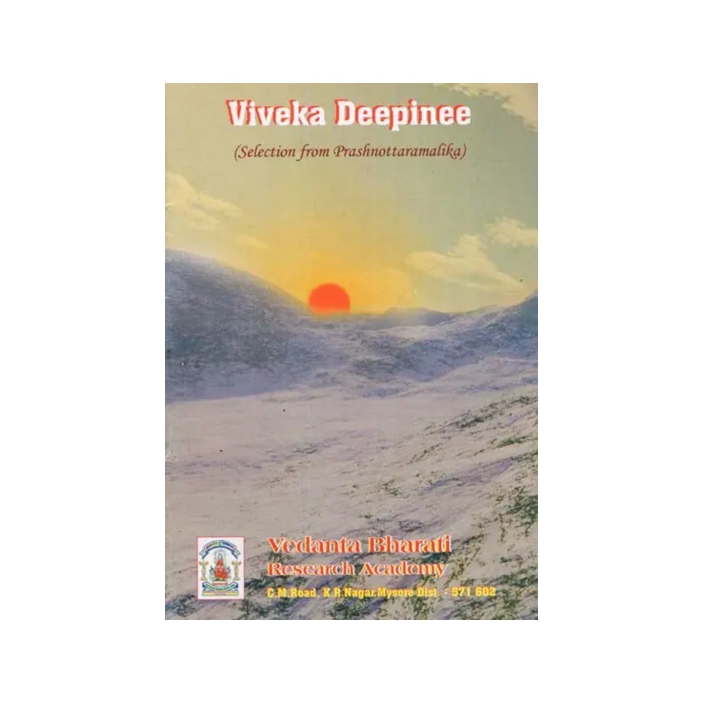 विवेकदीपिनी (प्रश्नोत्तररत्नमालिकासंग्रहः): Viveka Deepinee (Selection From Prashnottaramalika) - Totally Indian