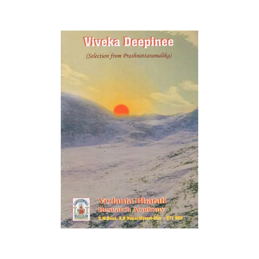 विवेकदीपिनी (प्रश्नोत्तररत्नमालिकासंग्रहः): Viveka Deepinee (Selection From Prashnottaramalika) - Totally Indian