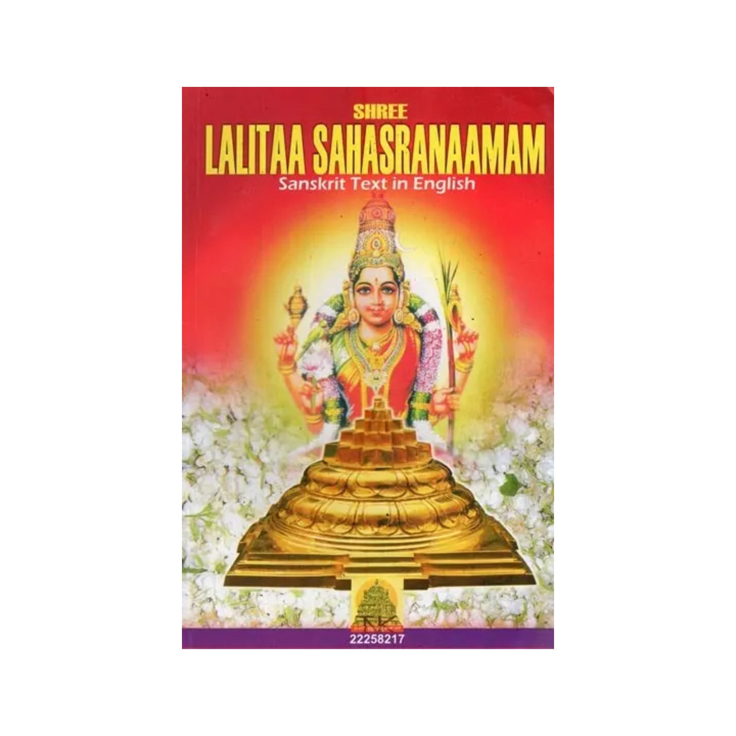 Shree Lalitaa Sahasranaamam- Sanskrit Text In English - Totally Indian