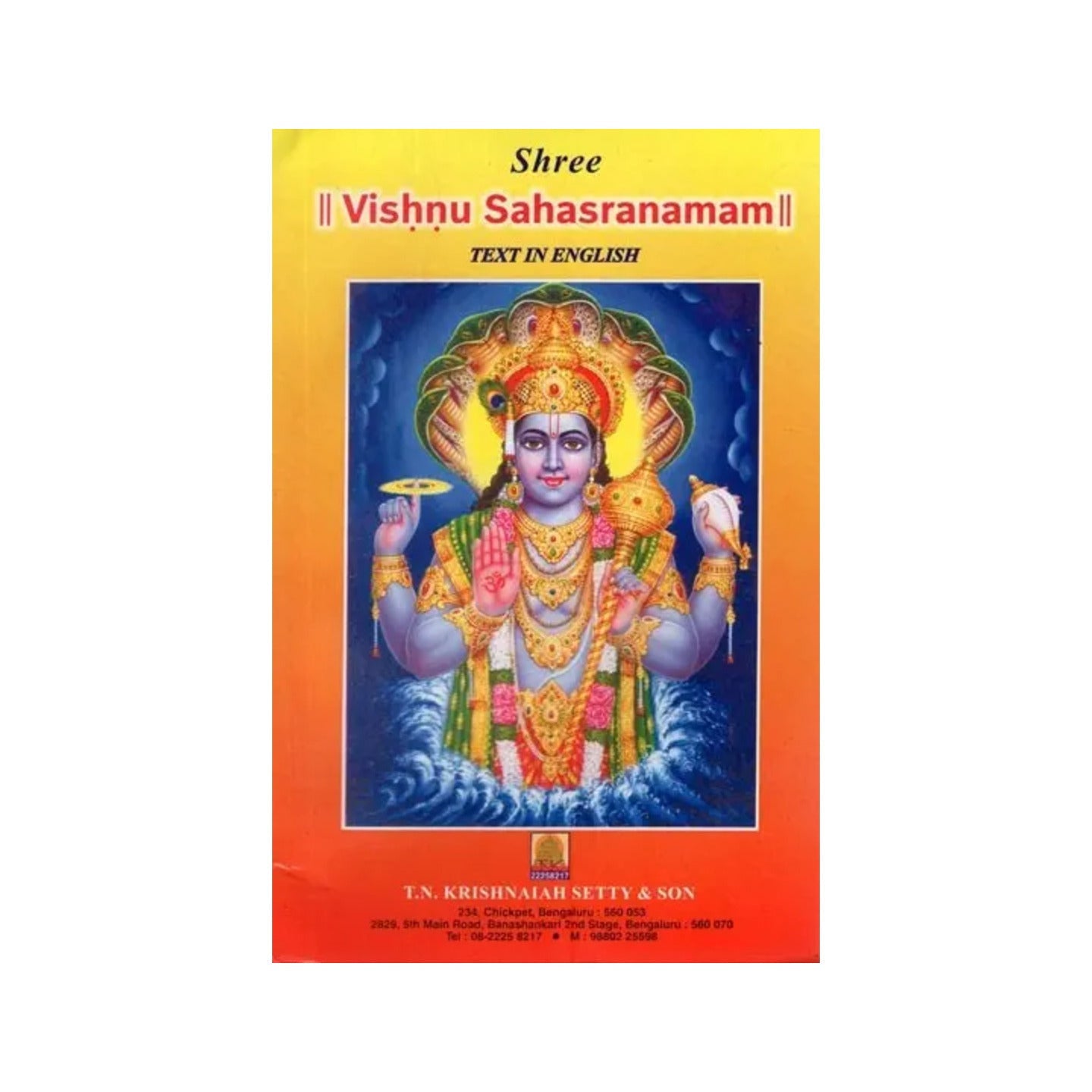 Shree Vishnu Sahasranamam- Text In English - Totally Indian