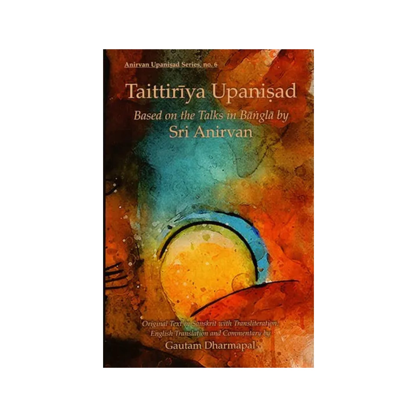 Taittriya Upanishad (Based On The Talks In Bangla By Sri Anirvan) - Totally Indian