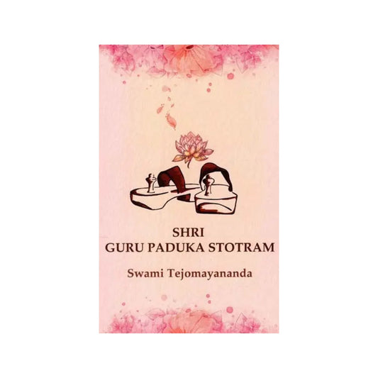 Shri Guru Paduka Stotram - Totally Indian