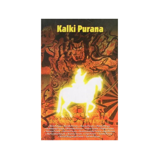 Kalki Purana - Totally Indian