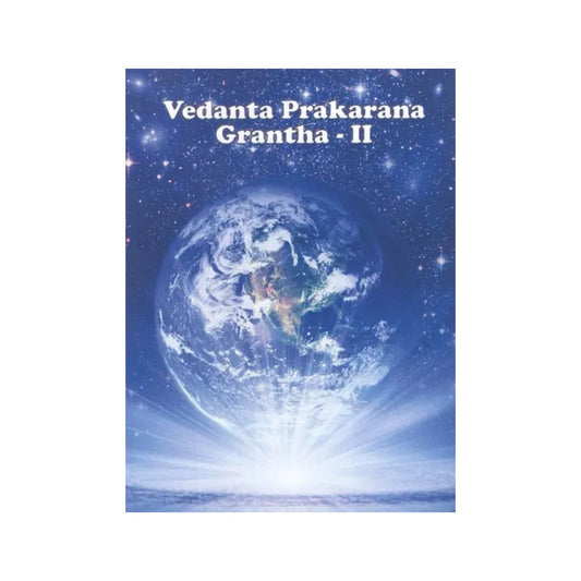 Vedanta Prakarana Grantha- Ii - Totally Indian